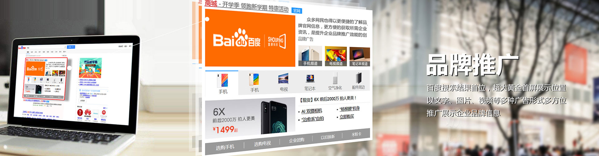 沈阳信息流平台